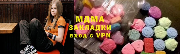 синтетический гашиш Арсеньев