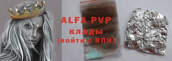 apvp Баксан