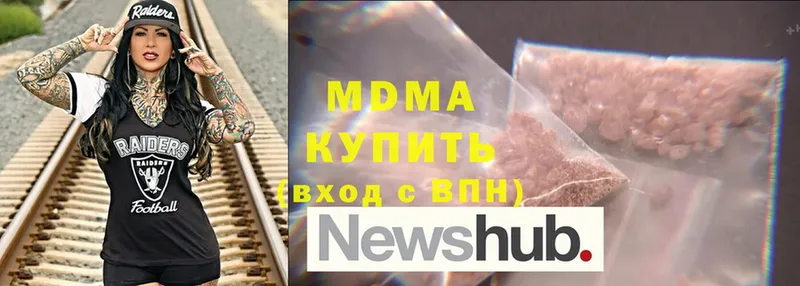 купить   Мамоново  MDMA кристаллы 